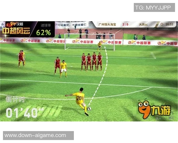 实况足球2009中超联赛全解析与最佳球队推荐攻略